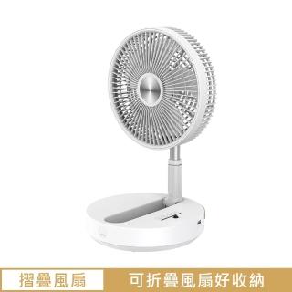 【疊品】摺疊收納風扇 P2000(USB充電 摺疊伸縮風扇)