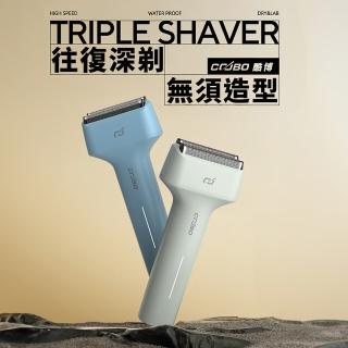 【COOBO 酷博】COOBO-T1 CB-T1 往復式 復古 直向式 全身水洗 三刀頭 可攜式 男士 剃鬚刀 電動 刮鬍刀