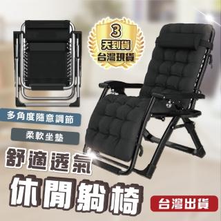 【KOLKO 克魯克家居】高承重透氣休閒躺椅-附棉墊(摺疊床 行軍床 看護床 居家 戶外 辦公 露營)