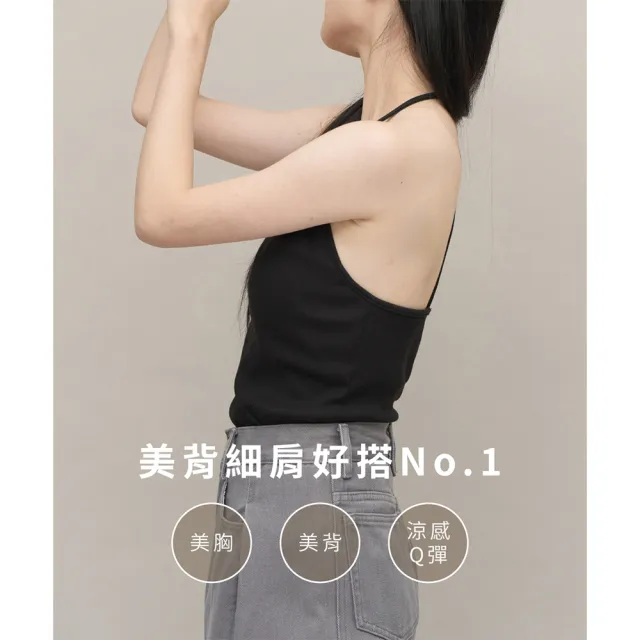 【plain-me】SAAKO 綁帶bra top背心 SAA0020-241(女款 共3色 背心 無袖上衣 Bra Top)