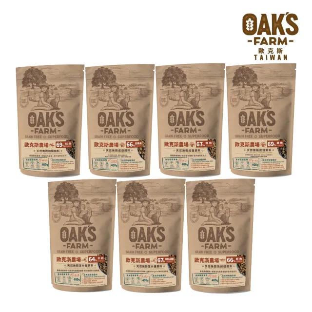 【OAKS FARM 歐克斯農場】天然無穀貓飼料 400g*4包組(貓飼料、貓乾糧、無穀貓糧)