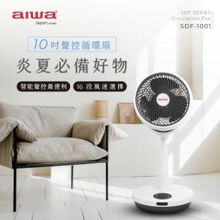 【AIWA 愛華】10吋智慧聲控立式循環扇 SDF-1001(語音控制)