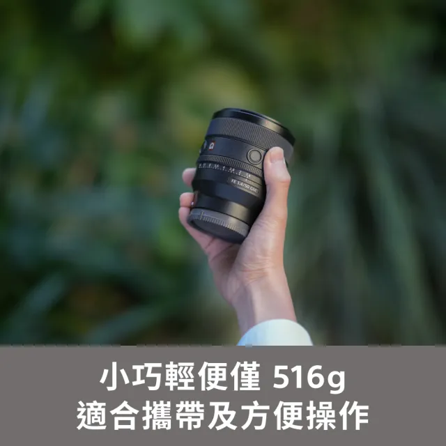 【SONY 索尼】FE 50mm F1.4 GM 全片幅標準定焦鏡頭 SEL50F14GM(公司貨)