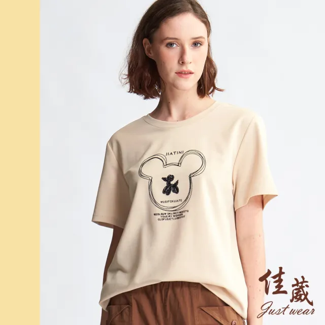 【Just Wear 佳葳】立體鑽圖棉質T恤(女上衣/女上著/短袖/印字/印圖/素色/短袖/休閒)