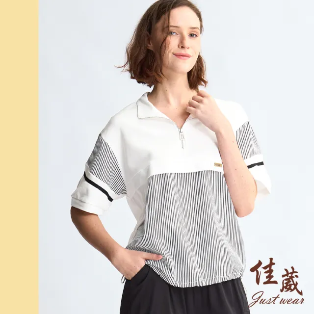 【Just Wear 佳葳】率性拚接開襟T恤 2色(女上衣/女上著/短袖/抽繩/棉質/休閒/印字/拉鍊)