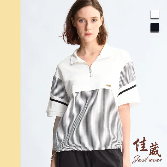 【Just Wear 佳葳】率性拚接開襟T恤 2色(女上衣/女上著/短袖/抽繩/棉質/休閒/印字/拉鍊)