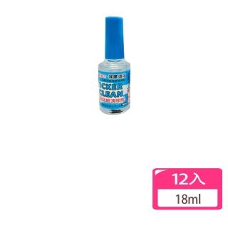 【富士】標籤清除劑 18ml-12入 CA1015(店家 工廠 除膠 文具 事務)