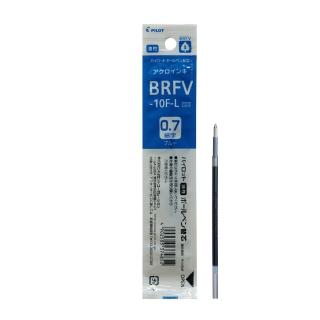 【PILOT 百樂】輕油舒寫筆芯 0.7mm BRFV-10F(開學 書寫 手帳 記事)