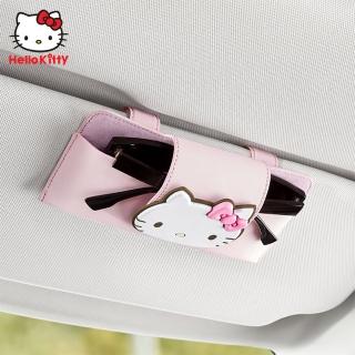 【HELLO KITTY】凱蒂貓車用遮陽板眼鏡收納夾(眼鏡收納)