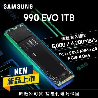 【SAMSUNG 三星】990 EVO 1TB M.2 2280 PCIe 5.0 ssd固態硬碟 MZ-V9E1T0BW 讀5000M/寫4200M