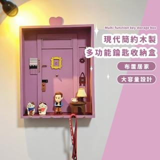 【美式家居】現代簡約木製多功能鑰匙收納盒(居家 玄關 鑰匙掛勾 牆面裝飾 置物掛架 工藝品)