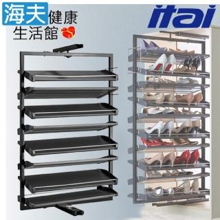 【海夫健康生活館】ITAI一太 360度旋轉鞋架 兩倍收納鞋量 8層/32雙(ET-CAS-08)
