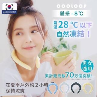 【COGIT】韓國製COOLOOP涼感頸圈/降溫神器/冰涼頸圈/酷涼舒適(M)