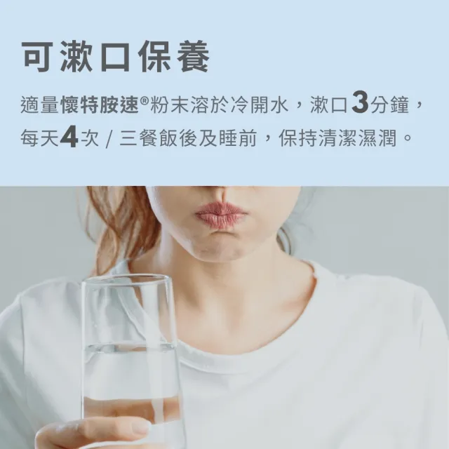 【懷特新藥】3效麩醯胺酸 ProAA蛋白修復組織配方282gx2罐(L-Glutamine左旋麩醯胺酸 速效養遼升級)