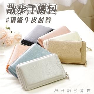 【LEEHER】斜背小包/散步包/女生禮物/小包包/隨身小包/攜便包/真皮手機包/真皮包包/奶茶色包包/