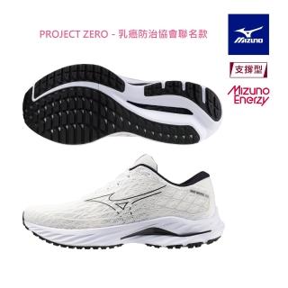 Mizuno wave inspire x10 deals