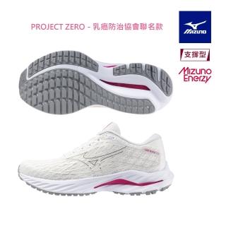 【MIZUNO 美津濃】WAVE INSPIRE 20 女款慢跑鞋 J1GD245221(慢跑鞋)