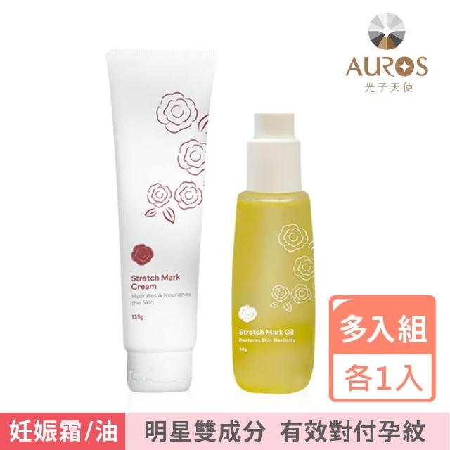 【AUROS】山茶花之孕撫紋霜135g+撫紋按摩油90g 親子良品(有效對付孕紋/妊娠/孕期必備神器)