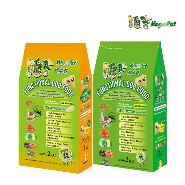 【VegePet 維吉】機能性狗食-高消化植物蛋白/野菜水果配方．碳烤/起司口味（全犬種用）2kg*2包組(狗飼料)