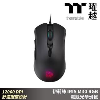 【Thermaltake 曜越】伊莉絲 IRIS M30 RGB 電競光學滑鼠 12000 DPI 舒適握感設計(EMO-IMT-WDOOBK-01)