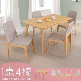 【Homelike】喜家居130cm實木餐桌椅組-一桌四椅(2312-66)