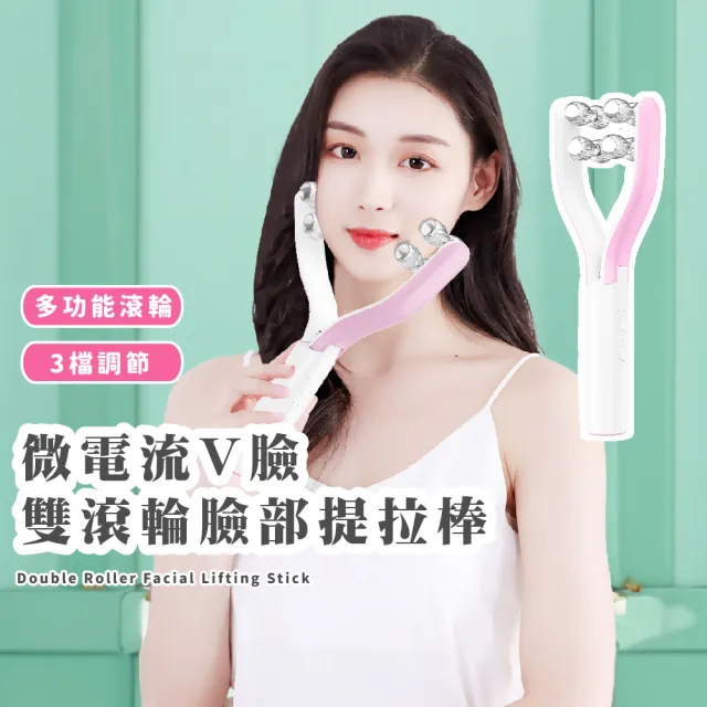 【2026】微電流美容儀推薦｜10款高評價人氣品牌排行榜 | BALIMAN情報局