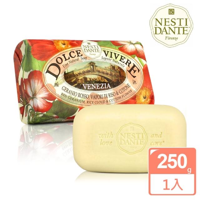 【Nesti Dante 義大利手工皂】律動探索系列-威尼斯皂250g(專櫃公司貨)