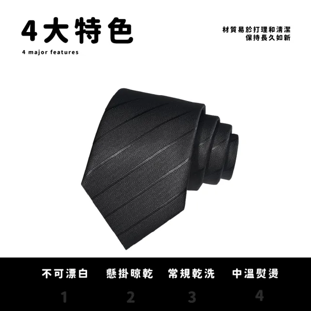 【儀式感】韓系絲綢斜紋男士領帶8cm(領結 商務 結婚 新郎 西裝配件 配件 男性 黑色 禮物)