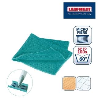 【LEIFHEIT萊夫海特】除塵擦拭拖把備用布(2入)