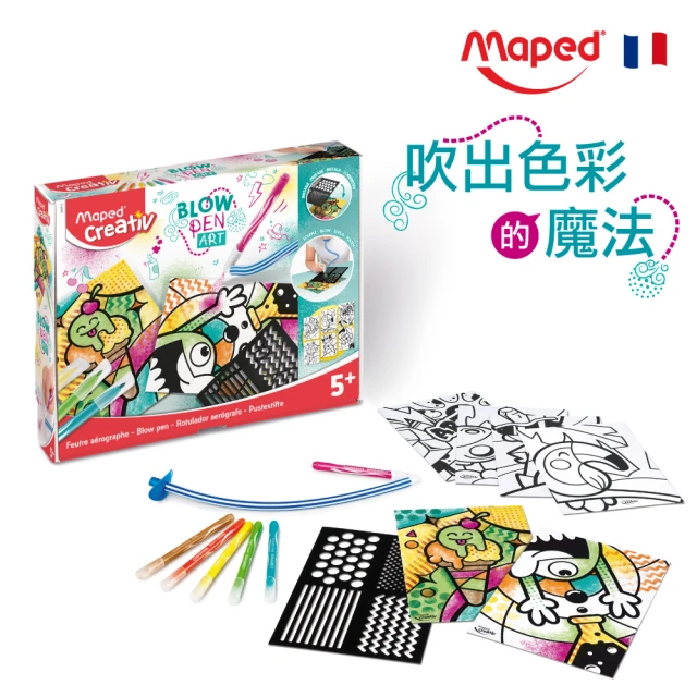 法國Maped 創意吹畫彩繪(DIY 手做 畫畫)