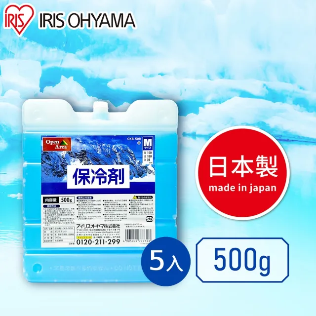 IRIS】日本製保冰磚五入組CKB-500 500g(五入組/露營/保冰/保冷/保冰劑/冰塊磚) momo購物網- 好評推薦-2024年7月