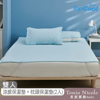 【Tonia Nicole 東妮寢飾】TopCool冰凍涼感墊/涼感保潔墊+枕頭保潔墊2入-七色任選(雙人)