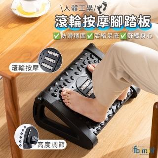 【Future goal居家生活館】辦公室桌下擱腳凳子防蹺二郎腿按摩墊(腳凳家用沙發腳凳踩腳踏板)