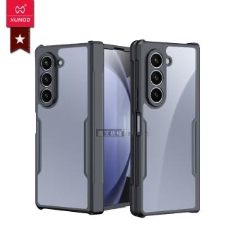 【XUNDD 訊迪】三星 Galaxy Z Fold6 軍事防摔+自帶玻璃貼 鏡頭全包覆 摺疊手機殼-夜幕黑