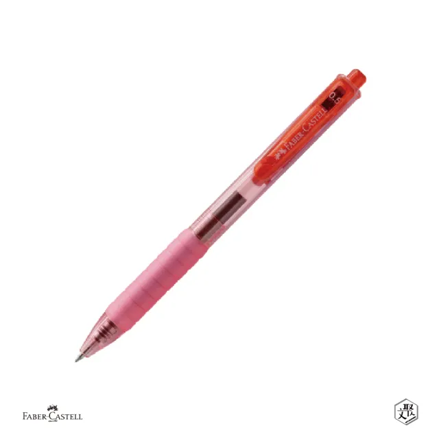 【Faber-Castell】Faber-Castell 頂尖動☆速乾筆0.5mm-紅(原廠正貨)