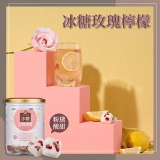 【蜜思朵】冰糖玫瑰檸檬/果茶x1罐(17gx12入/罐)