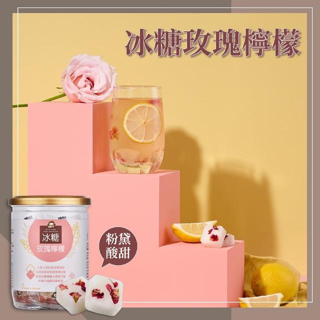 【蜜思朵】冰糖玫瑰檸檬x1罐(17gx12入/罐)