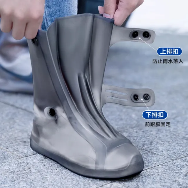 【Mass】加厚防滑防水雨鞋套(多規格可選)
