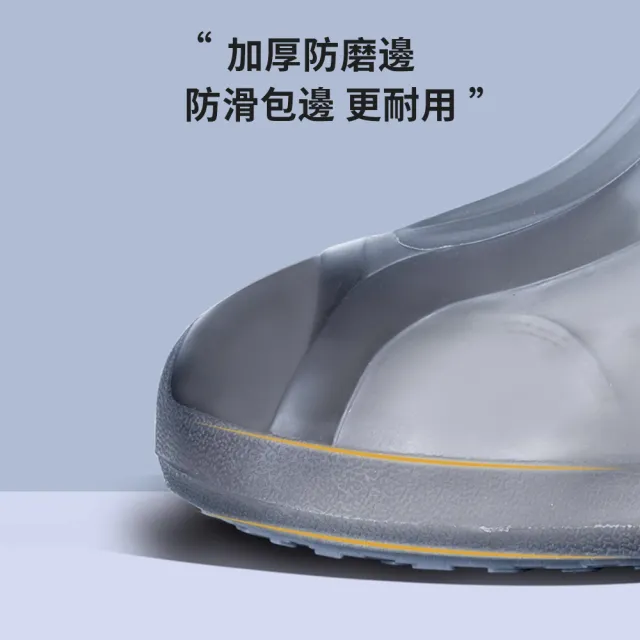 【Mass】加厚防滑防水雨鞋套(多規格可選)
