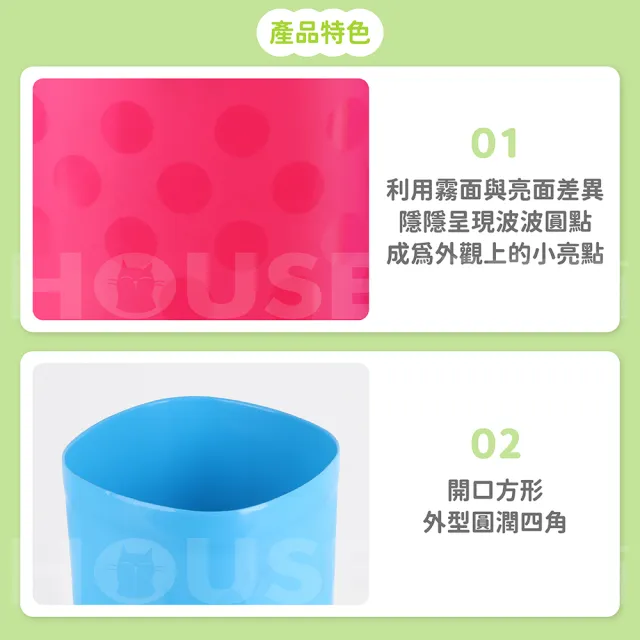 【HOUSE 好室喵】大都會紙簍垃圾桶-3入 隨機色
