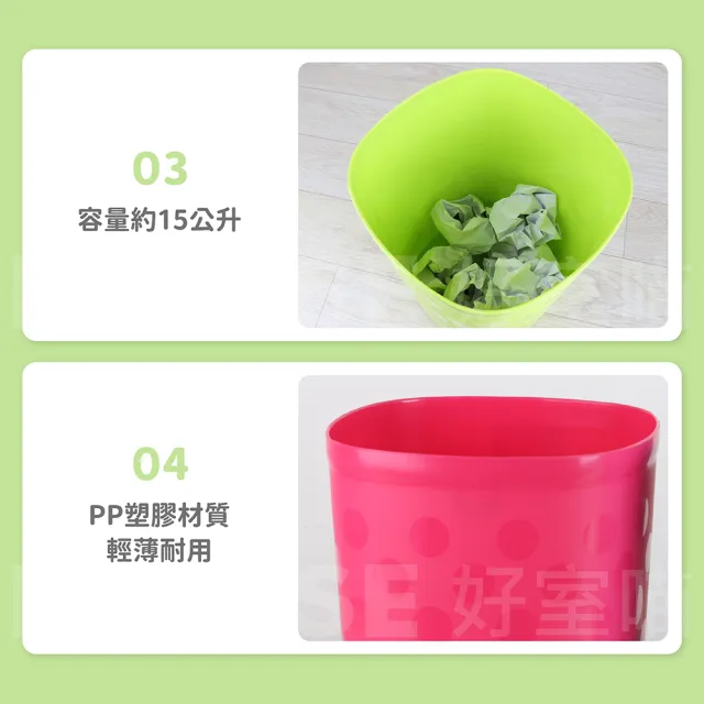 【HOUSE 好室喵】大都會紙簍垃圾桶-3入 隨機色