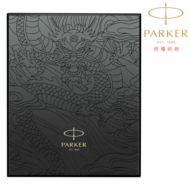 【PARKER】派克 新威雅XL系列 紅 特別版鋼筆 龍筆墨水禮盒組 F尖(VectorXL)