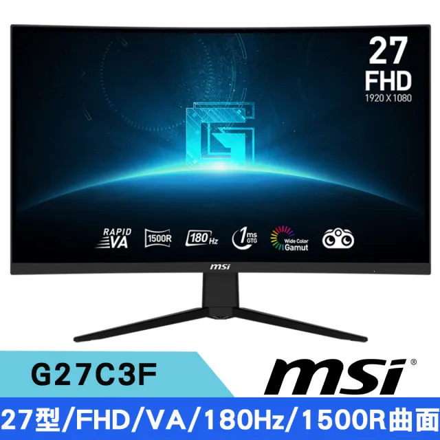 【MSI 微星】G27C3F 27型  FHD VA曲面電競螢幕(180Hz/1500R/AMD FreeSync Premium)
