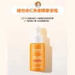 【LANEIGE 蘭芝】維他命C密集亮白組(維他命C精露150ml+維他命C淨膚精華安瓶10g 官方直營)