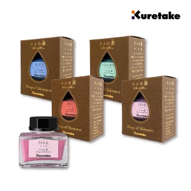 【Kuretake 吳竹】ink-cafe 閃光素/珠光墨水 20ML(四色任選)