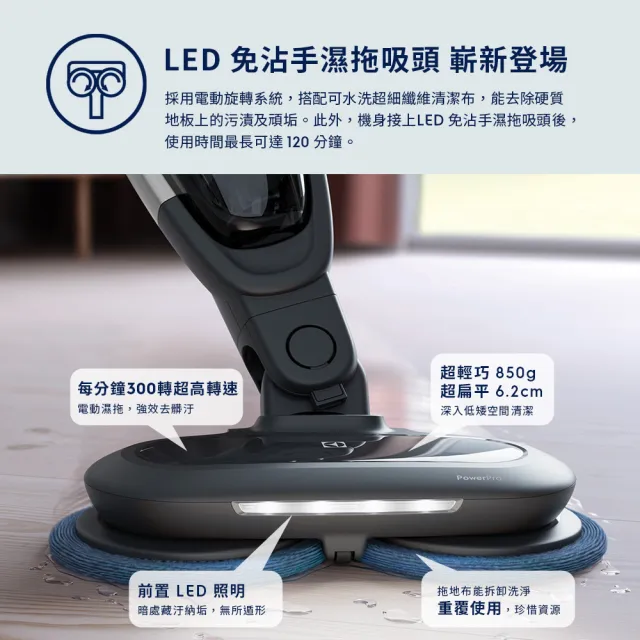 【Electrolux 伊萊克斯】極適家居700直立濕拖吸塵器(EFS71423 沉穩灰)