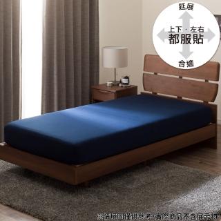 【NITORI 宜得利家居】伸縮床包 N FIT FT01 PREMIUM NV 單人(伸縮床包 床包 N FIT)