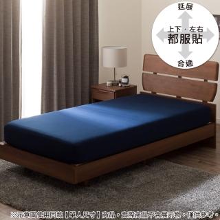【NITORI 宜得利家居】伸縮床包 N FIT FT01 PREMIUM NV 雙人加大(伸縮床包 床包 N FIT)