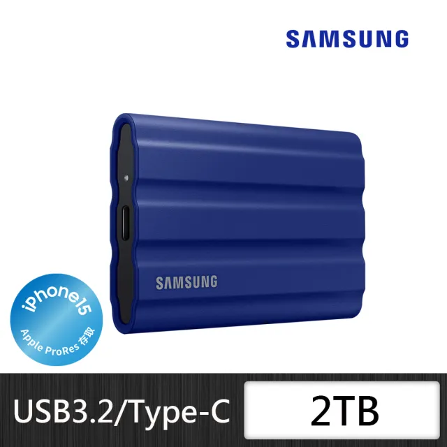 【SAMSUNG 三星】T7 Shield 2TB Type-C USB 3.2 Gen 2 外接式ssd固態硬碟(MU-PE2T0K/WW)