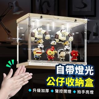 【Mr.U 優先生】LED燈 透明展示盒 磁吸式 包包收納箱 1入(公仔盒 收納盒 鞋盒 置物盒 書籍收納盒 收納櫃)
